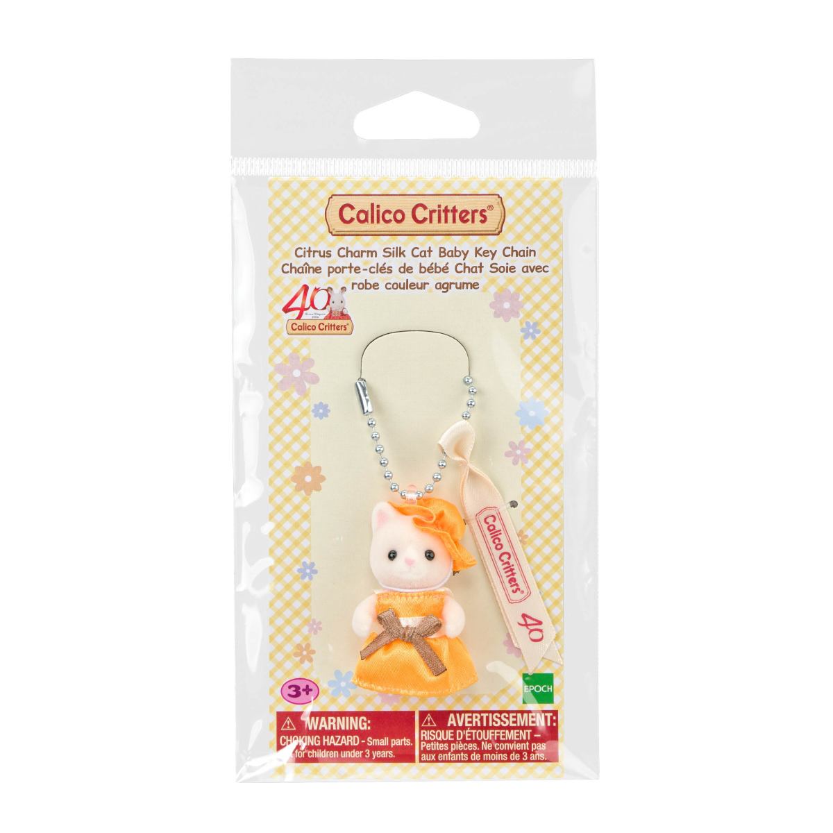 Charm Baby Citrus Silk from Chain Key Cat Collection - Image 2